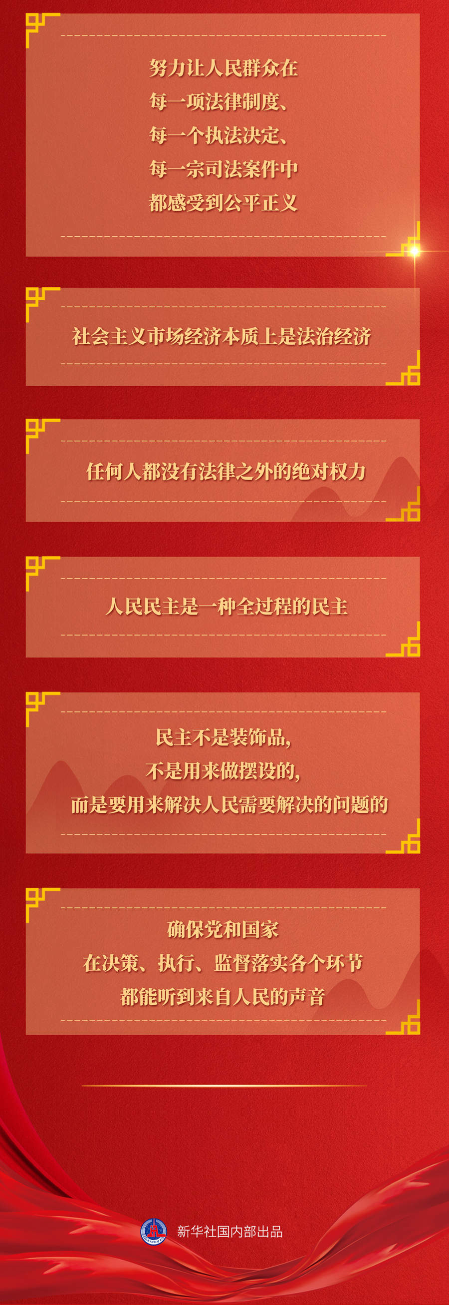 九年流金歲月，總書記帶我們辦成這些大事丨再造“中國之治”新優勢