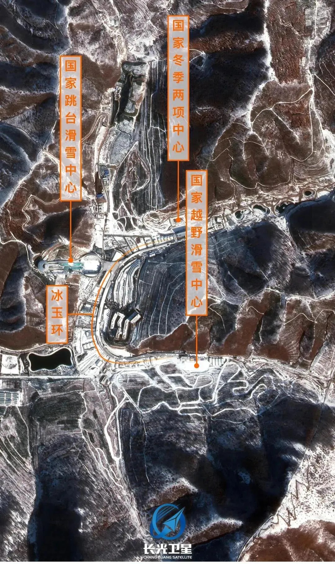 衛星見證，這里如何變身“冬奧小城”