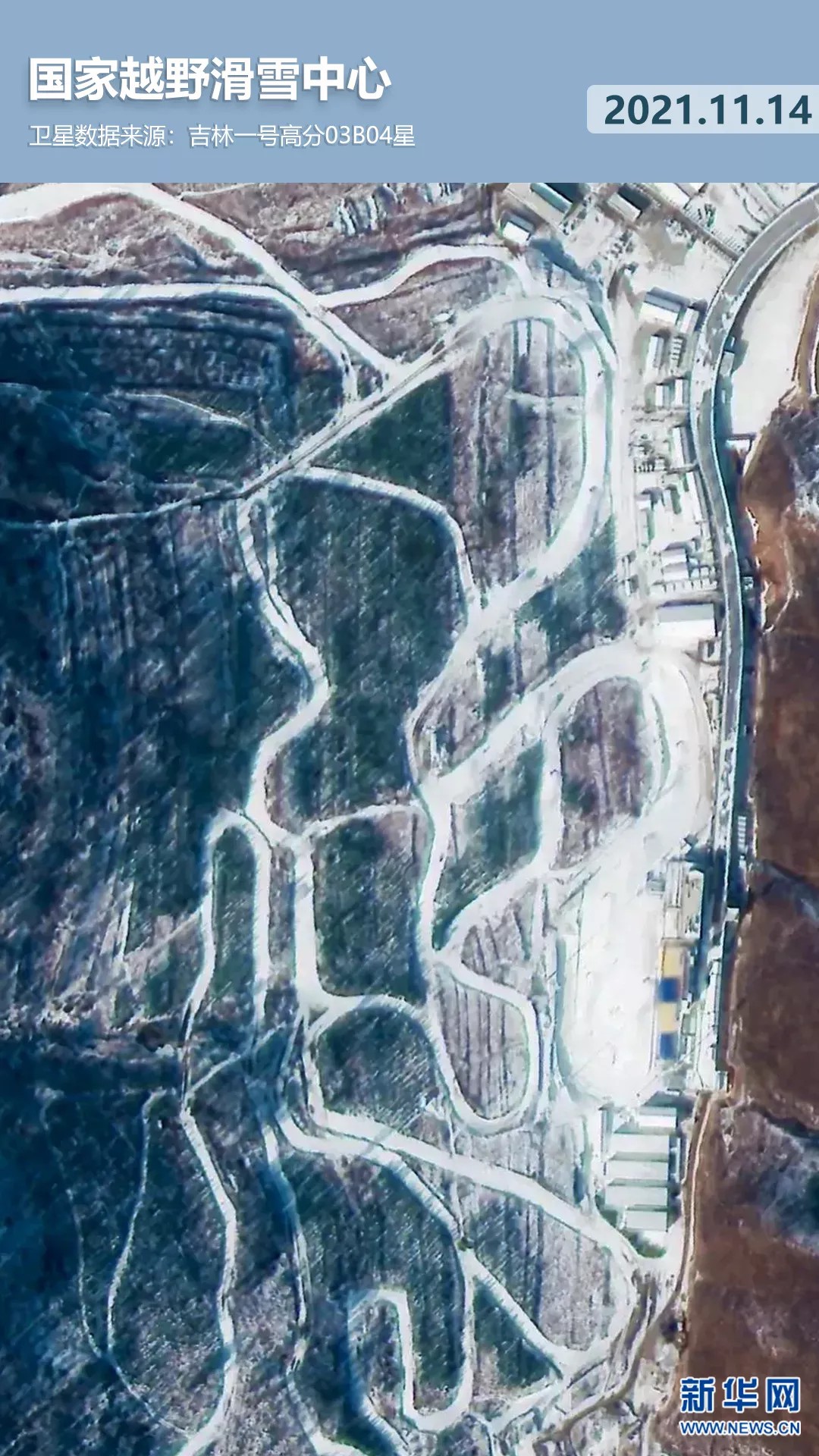衛星見證，這里如何變身“冬奧小城”