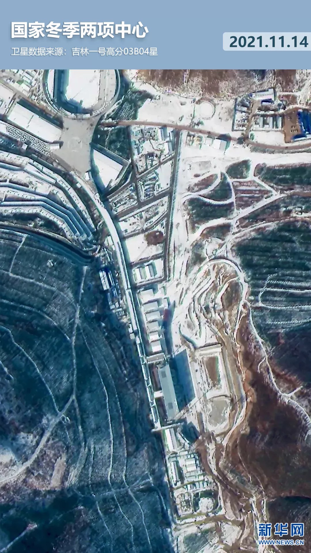 衛星見證，這里如何變身“冬奧小城”