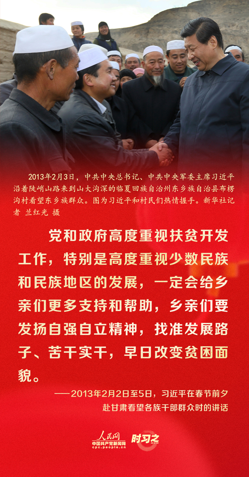 習近平的新春祝福真摯暖心！