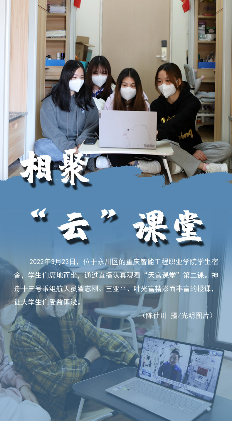 【海報】守護校園“疫線” 高校這么做!