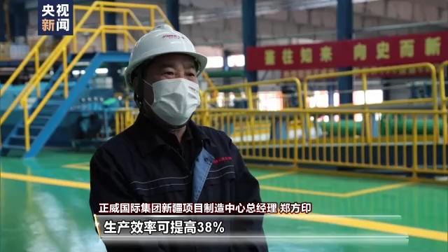 高質量發展在中國 多個工程迎來新進展