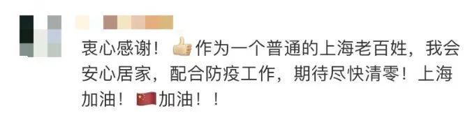 曾全網刷屏的“落日余暉”爺爺，對上海醫生說……