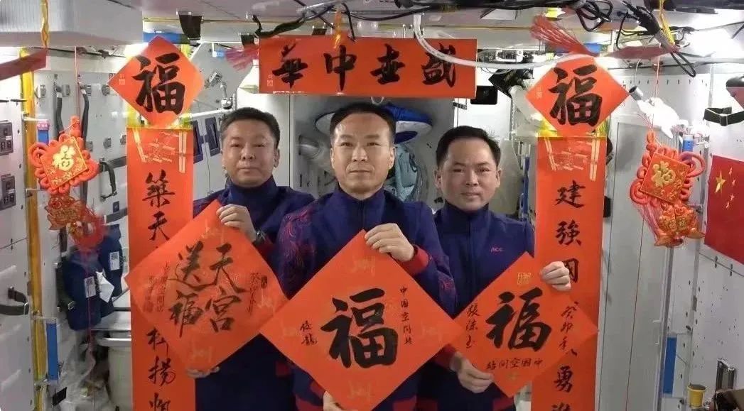 宇宙級浪漫！這是中國人獨有的巧思！