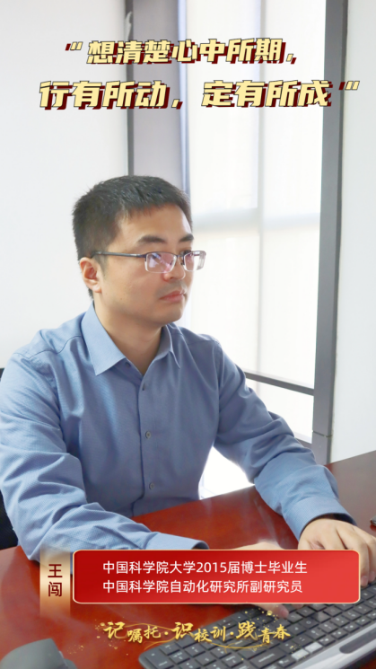 【記囑托·識校訓·踐青春】博學篤志勇創新 格物明德寫青春