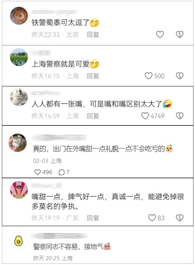 嘮嗑式疏導，鐵警叔叔太逗了！