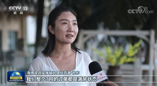 【走進縣城看發展】加快產業升級 打造宜居宜業文昌