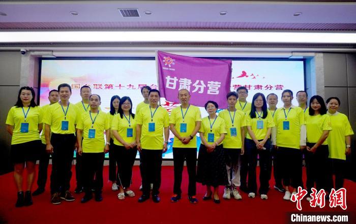 9月13日，2022年全國臺聯第十九屆臺胞青年千人夏令營甘肅分營在蘭州開營。圖為開營儀式現場。　九美旦增 攝