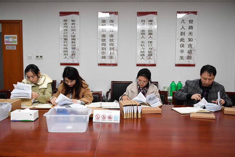 2020年1月8日，浙江寧波市北侖區紀委工作人員在檢查北侖區大數據發展管理中心2019年的公款消費票據，查找是否存在違規問題。