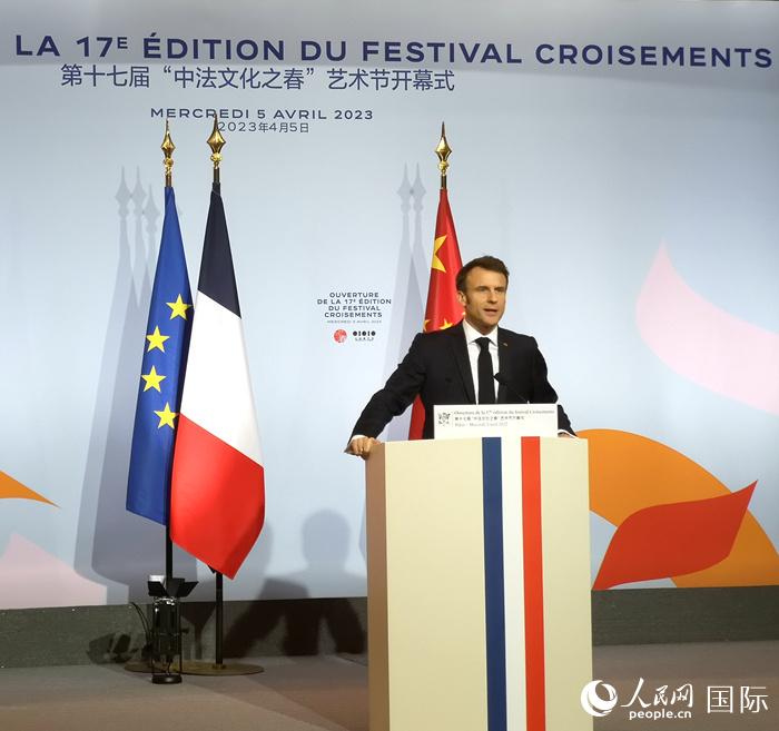 法國總統馬克龍在第十七屆“中法文化之春”藝術節開幕式上致辭。人民網記者 李琰攝