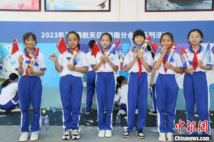 4月24日，2023年“中國航天日”海南分會場系列活動在文昌航天科普中心舉行。　符宇群 攝