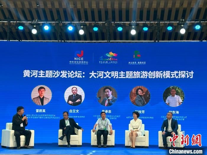 專家學者齊聚山西共同就“大河文明主題旅游創新模式探討”議題進行充分交流與對話。　劉小紅 攝