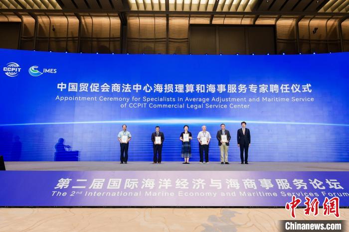 聘任儀式。　寧波市貿促會供圖