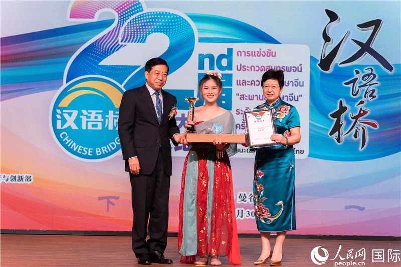 圖為第二十二屆“漢語橋”世界大學生中文比賽泰國賽區決賽現場。人民網記者 孫廣勇攝