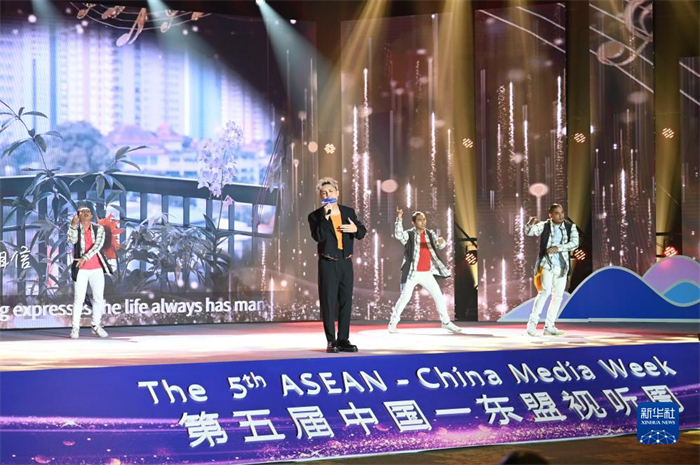 10月21日，在馬來西亞行政首都普特拉賈亞，演員在第五屆中國—東盟視聽周開幕活動(dòng)上表演。新華社記者 程一恒 攝
