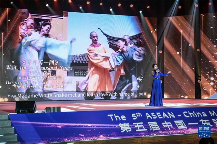 10月21日，在馬來西亞行政首都普特拉賈亞，演員在第五屆中國—東盟視聽周開幕活動(dòng)上表演。新華社記者 程一恒 攝