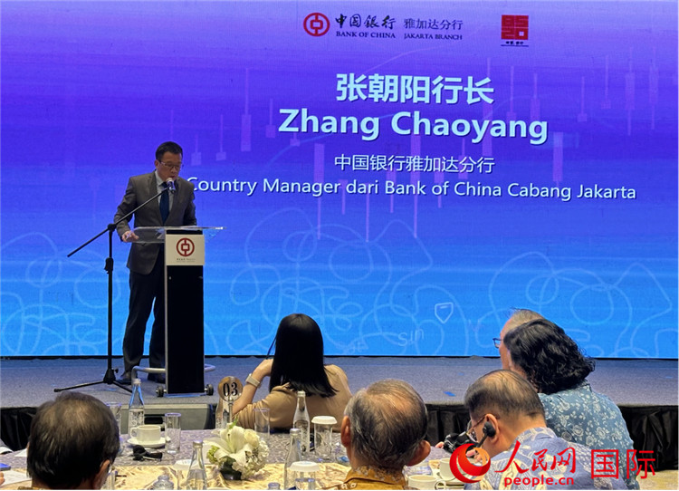 中國銀行雅加達分行行長張朝陽發表致辭。人民網記者 曹師韻攝