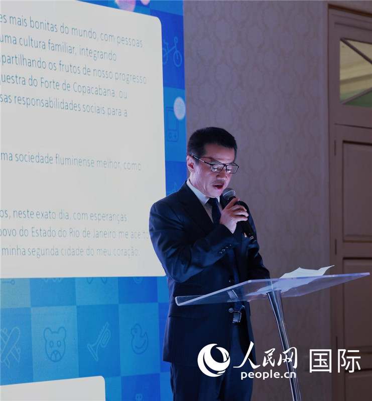 中國海洋石油巴西公司總經理黃業華發表致辭。人民網記者宋亦然攝