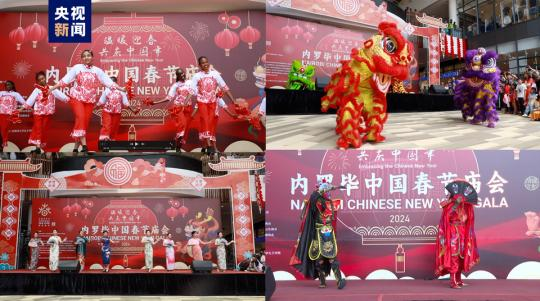 肯尼亞舉辦首屆春節廟會 共慶新春佳節