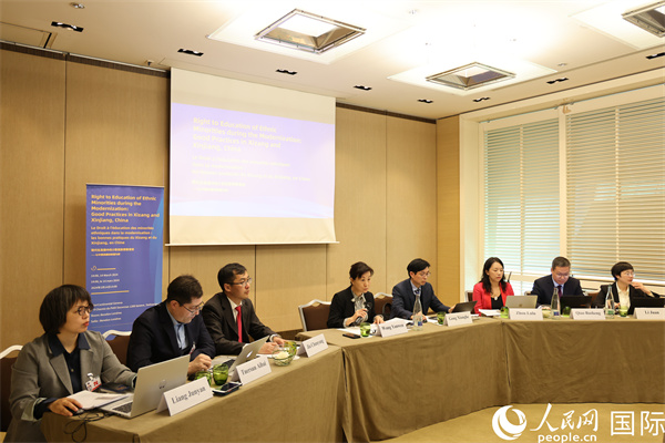 圖為邊會現場。人民網記者 劉仲華攝