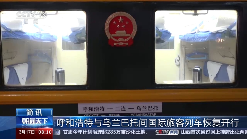 各地重大工程建設加快推進 我國經濟社會發展涌動勃勃生機