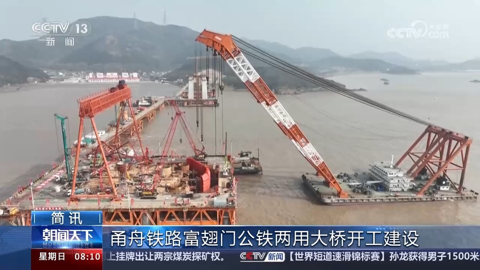 各地重大工程建設加快推進 我國經濟社會發展涌動勃勃生機