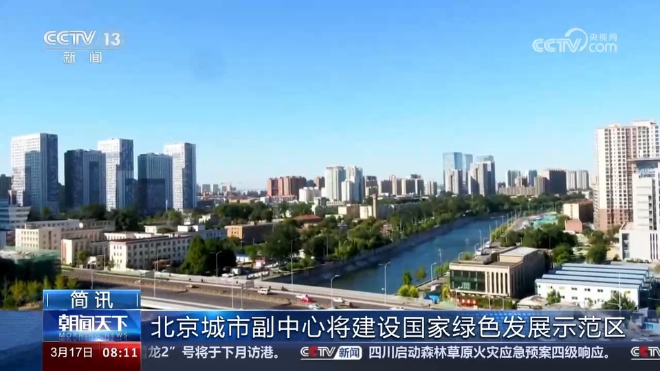 各地重大工程建設加快推進 我國經濟社會發展涌動勃勃生機