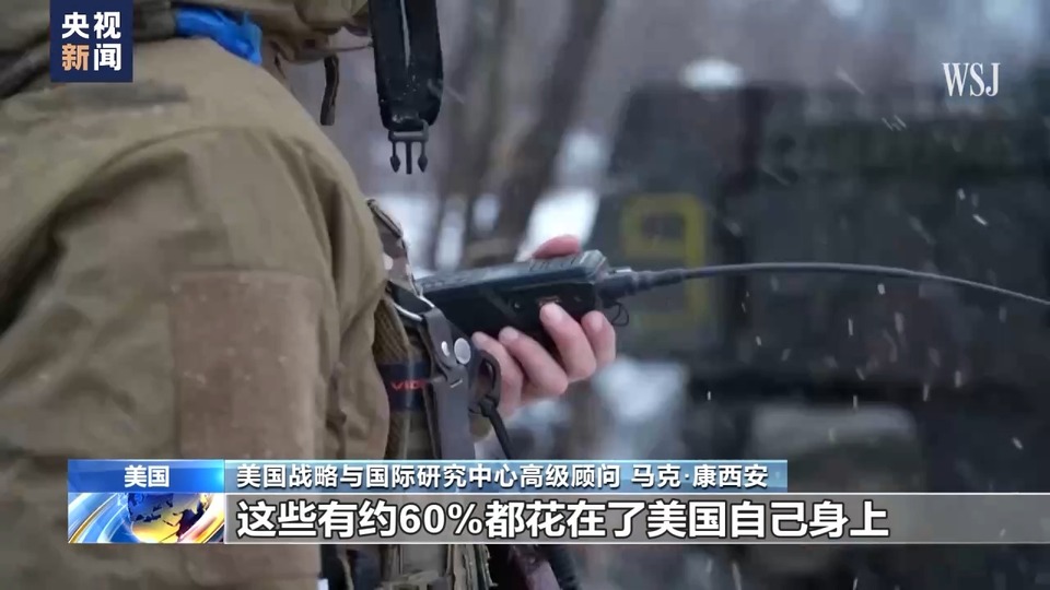 沙利文稱美將繼續向烏克蘭提供支持 美官員稱對烏軍援實際回流美國防工業