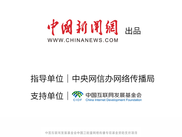 中國正能量丨他們是身邊的英雄，他們是時代的脊梁