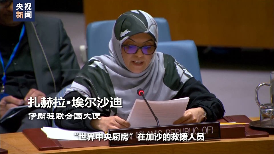 世界周刊丨中東局勢走向“危險區域”