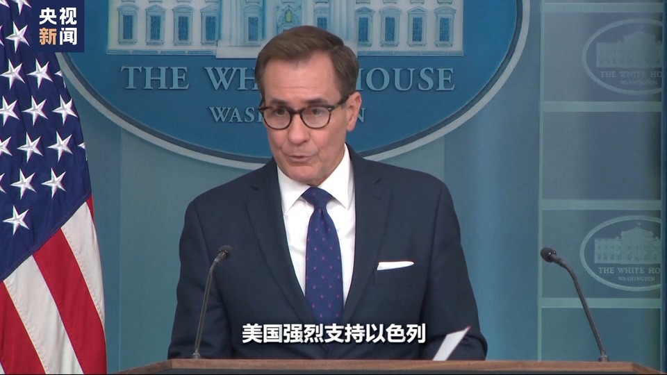 世界周刊丨中東局勢走向“危險區域”