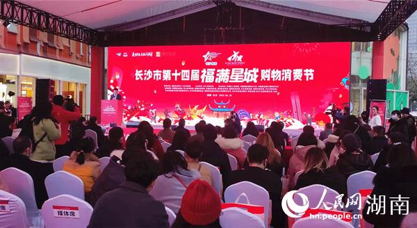 啟動儀式現場。人民網 劉賓攝