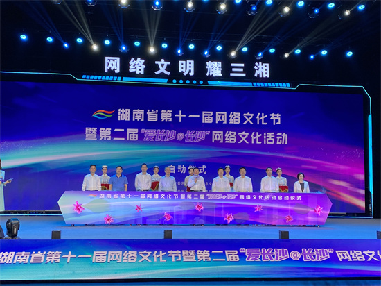 啟動儀式現場。向宇攝