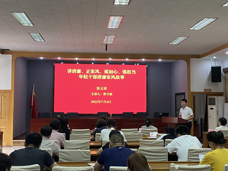 河西區越秀路街舉辦年輕干部家風故事大講堂，讓年輕干部感悟初心。河西區紀委監委供圖