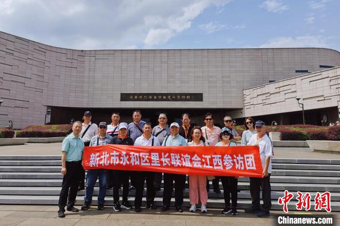 臺灣里長訪贛感受大陸發展變化：多交流互動增進彼此感情