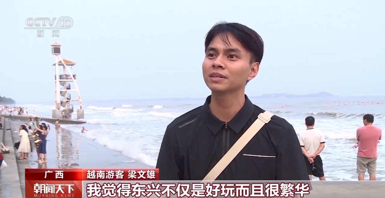 從特色小城到世界級商圈 這個(gè)“五一”很有“國際范”！