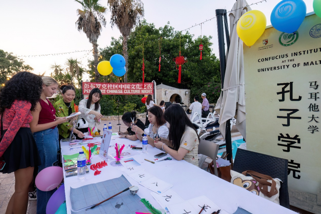活動(dòng)現(xiàn)場(chǎng)。 馬耳他大學(xué)孔子學(xué)院供圖