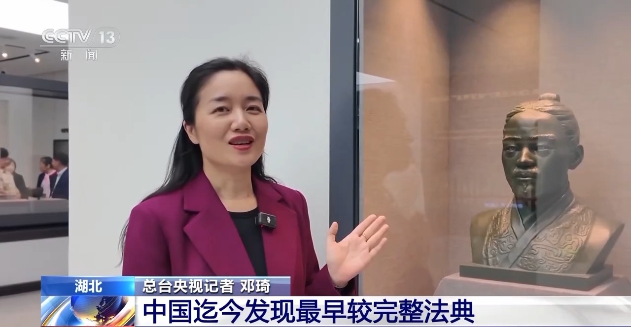 文化中國行丨最早的法典、家書、乘法表……千年簡牘中讀懂歷史的“大事件”“小細節”