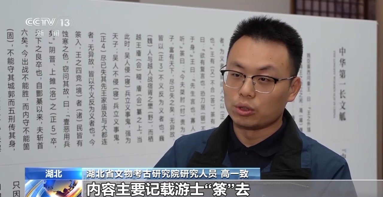 文化中國行丨最早的法典、家書、乘法表……千年簡牘中讀懂歷史的“大事件”“小細節”