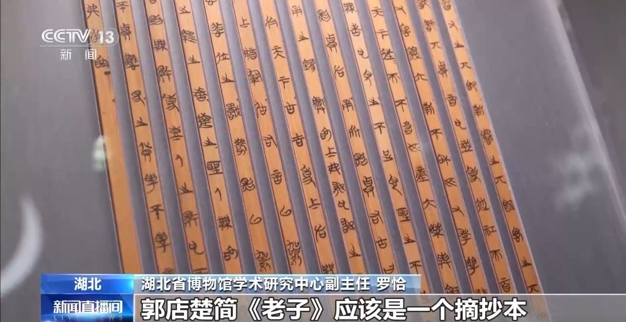 文化中國行丨最早的法典、家書、乘法表……千年簡牘中讀懂歷史的“大事件”“小細節”