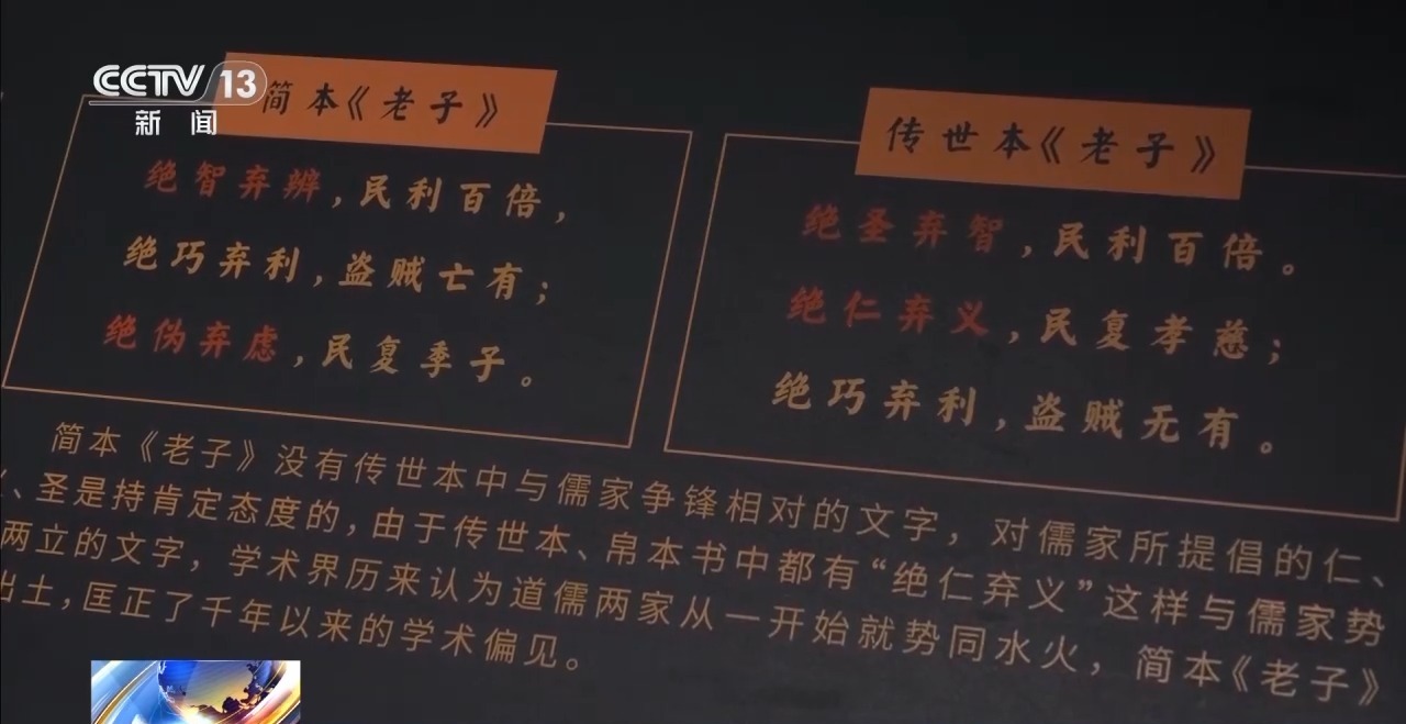 文化中國行丨最早的法典、家書、乘法表……千年簡牘中讀懂歷史的“大事件”“小細節”