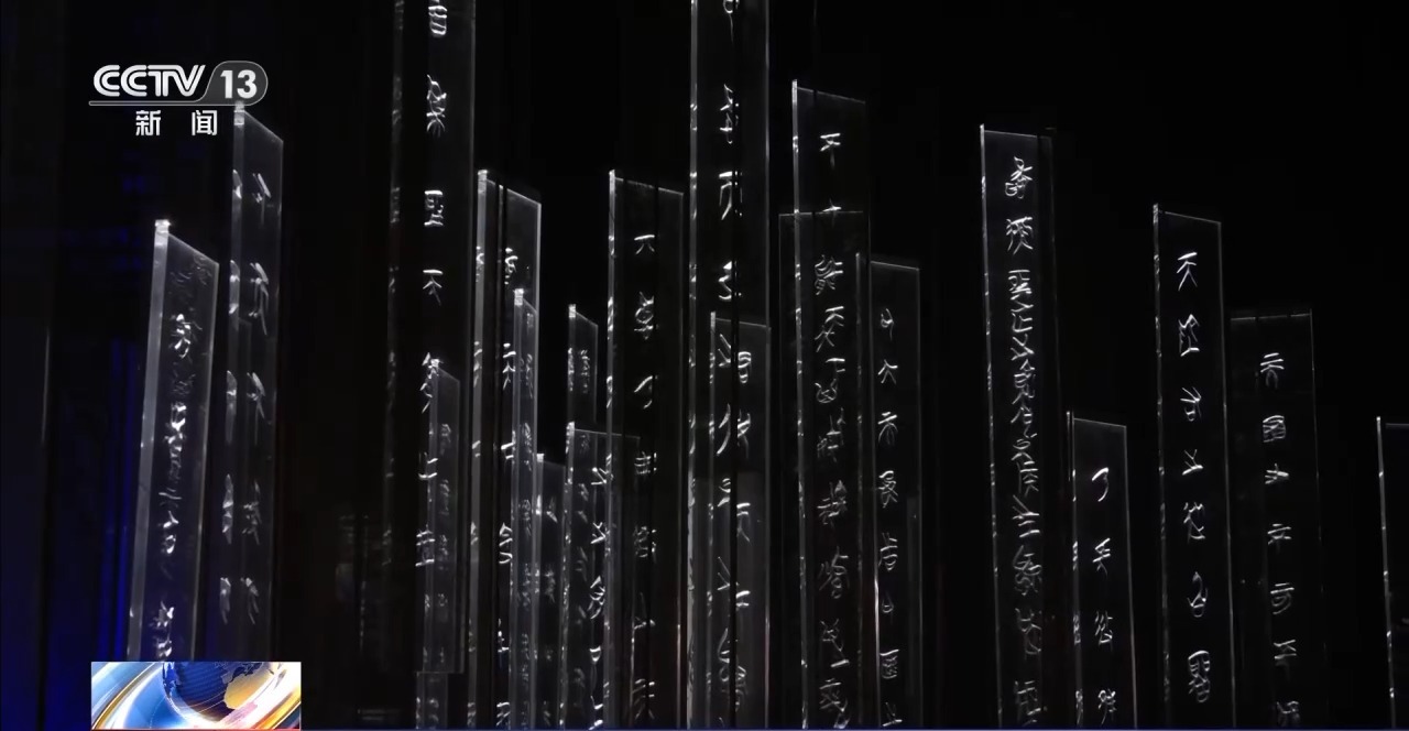 文化中國行丨最早的法典、家書、乘法表……千年簡牘中讀懂歷史的“大事件”“小細節”