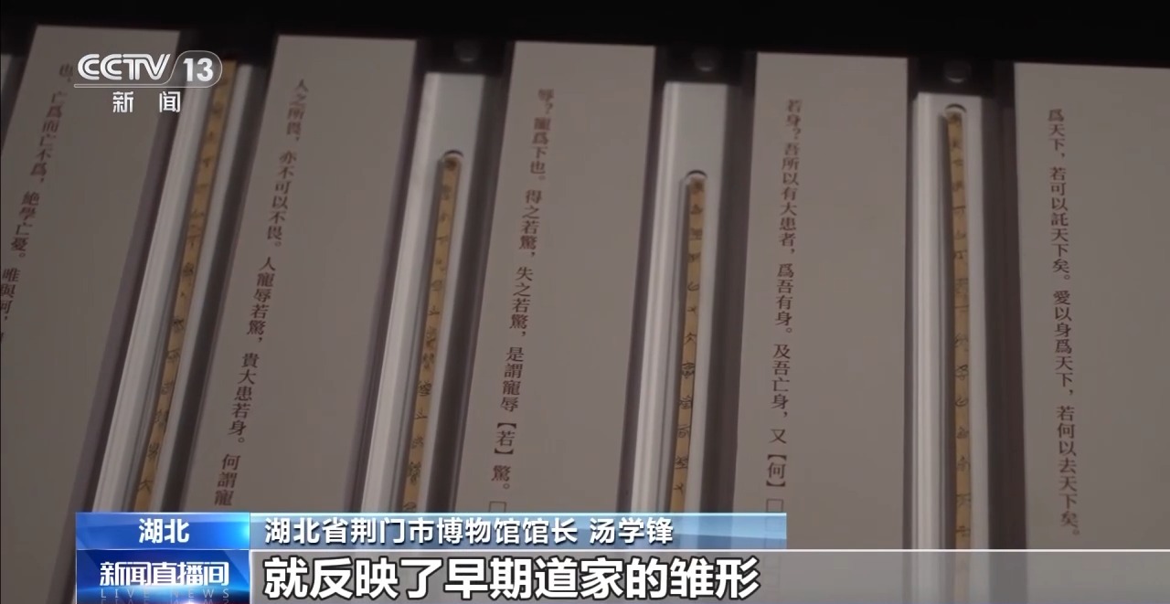 文化中國行丨最早的法典、家書、乘法表……千年簡牘中讀懂歷史的“大事件”“小細節”