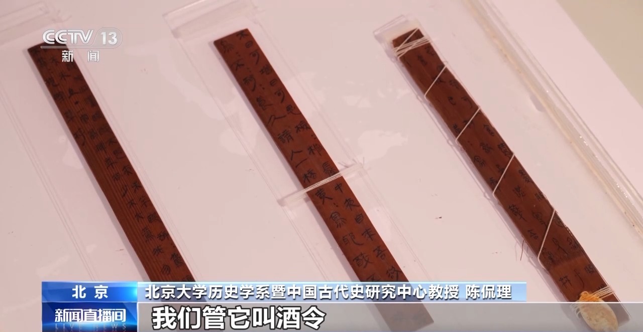 文化中國行丨最早的法典、家書、乘法表……千年簡牘中讀懂歷史的“大事件”“小細節”