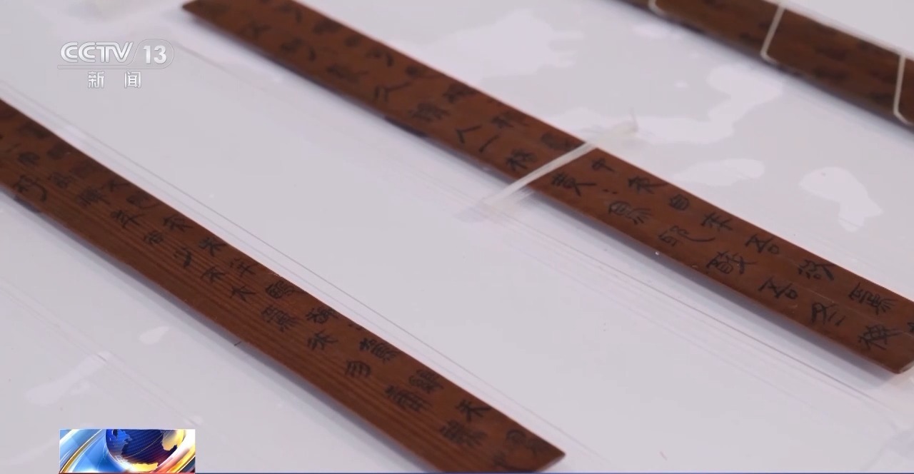 文化中國行丨最早的法典、家書、乘法表……千年簡牘中讀懂歷史的“大事件”“小細節”