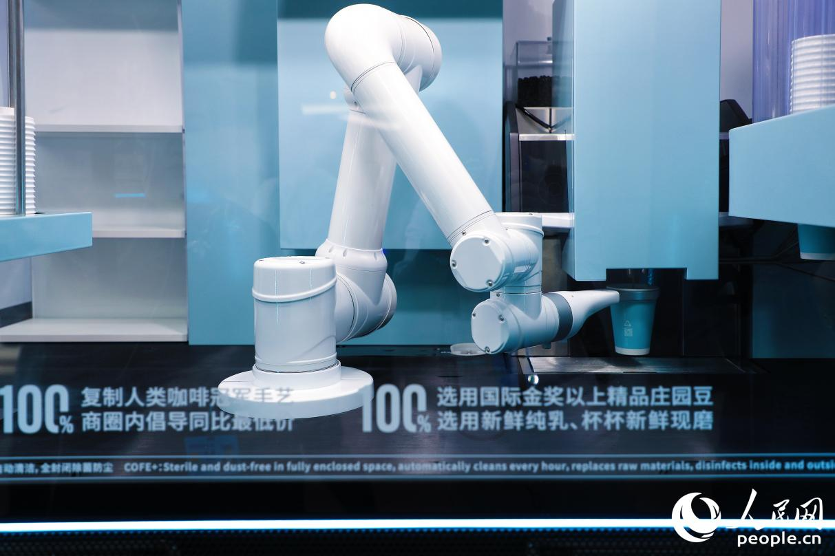 機器人現(xiàn)磨咖啡。人民網 李唯一攝
