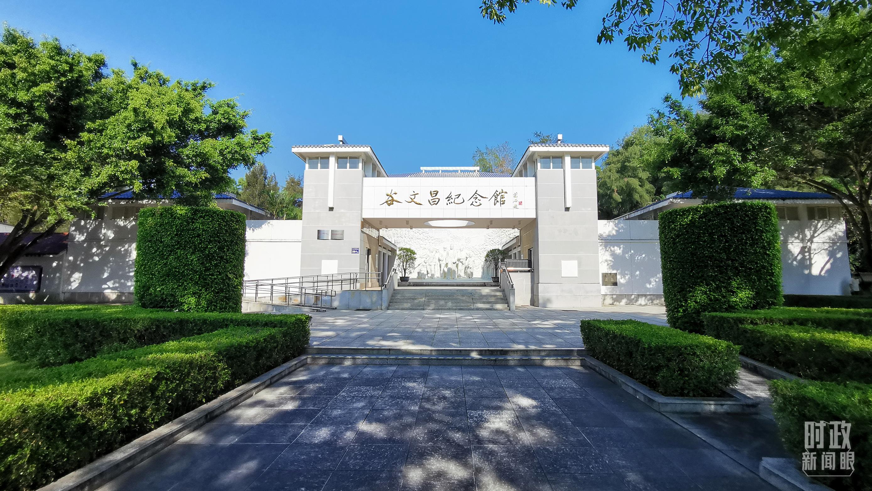 △谷文昌紀念館。（總臺央視記者范一鳴拍攝）