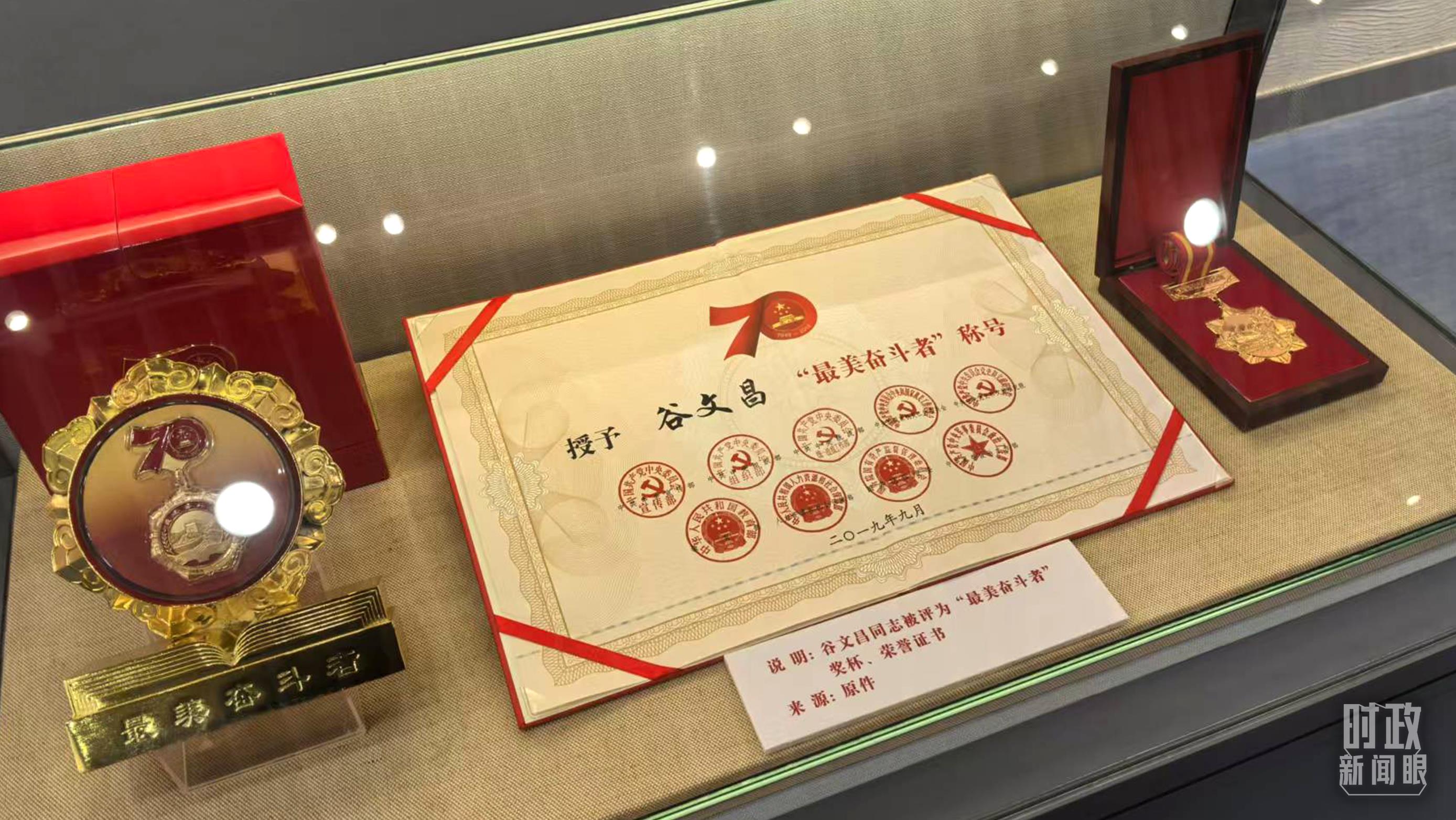 △谷文昌紀念館內展陳。（總臺央廣記者潘毅拍攝）