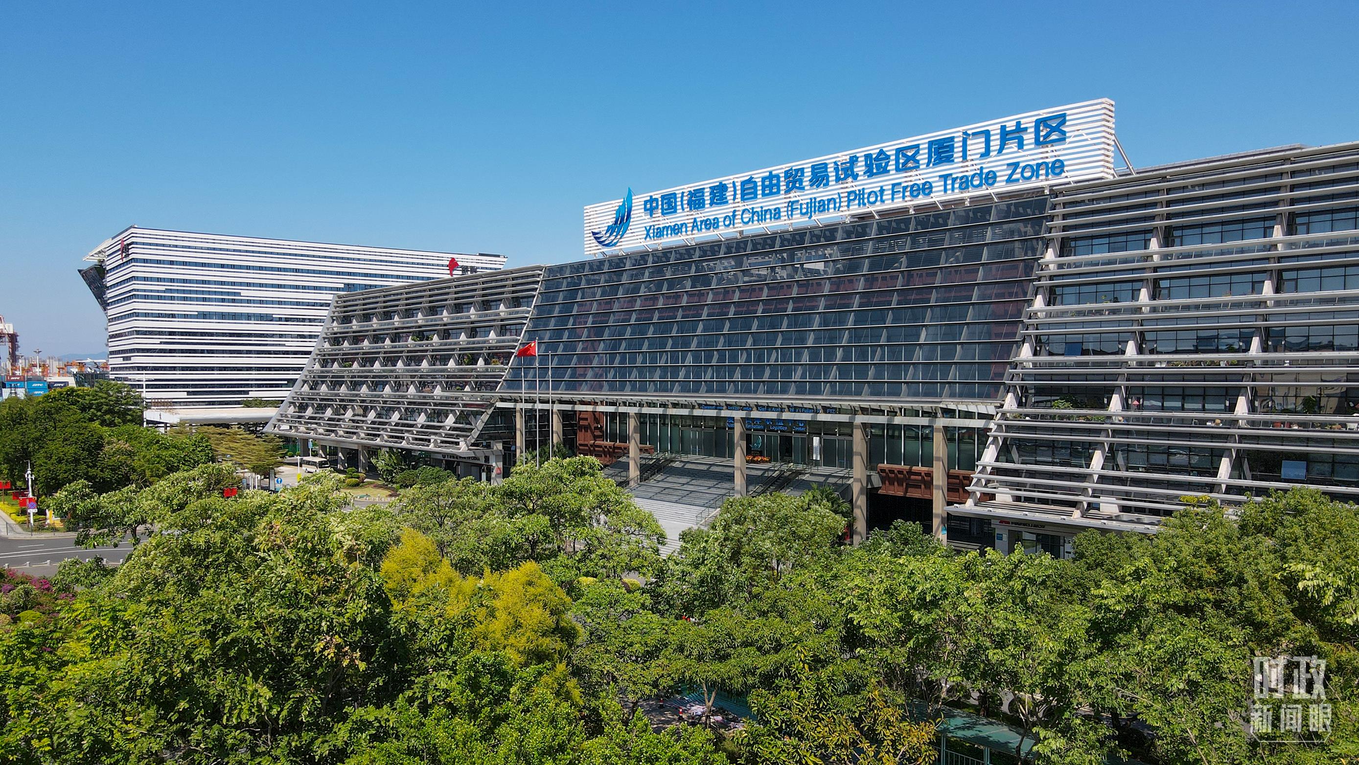 △中國（福建）自由貿易試驗區廈門片區。（總臺記者鄭皓拍攝）
